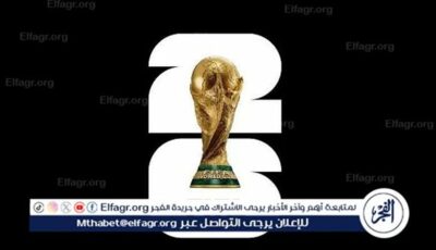 فيفا يكشف تفاصيل قرعة التصفيات الأوروبية المؤهلة لمونديال 2026