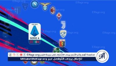 موعد مباراة كالياري وهيلاس فيرونا في الدوري الايطالي والقناة الناقلة