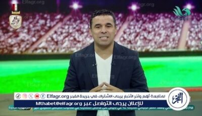 خالد الغندور يعلق على أزمة إمام عاشور واعتذاره بعد مشادة مع الشناوي