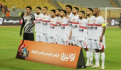 موعد مباراة الزمالك المقبلة بعد الفوز على بلاك بولز الموزمبيقي