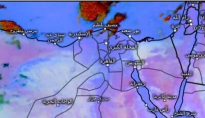 حالة الطقس غدا السبت 30 نوفمبر.. هل نواجه تقلبات جوية؟ – أي خدمة