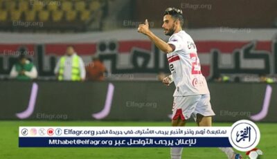 ناصر ماهر وأحمد حمدي يؤزران لاعبي الزمالك من ستاد القاهرة أمام بلاك بولز في الكونفدرالية