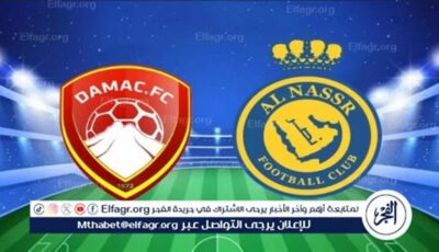 ماتش النصر وضمك بث مباشر في دوري روشن السعودي.. مشاهدة قمة مرتقبة بجولة حاسمة