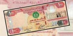 سعر الدرهم الإماراتي مقابل الجنيه في البنوك اليوم الخميس