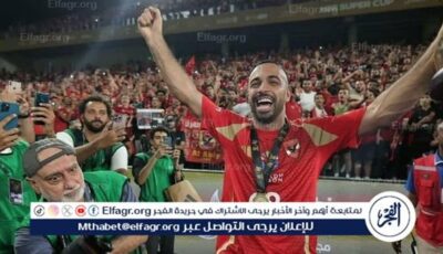 أفشة يكشف عن كواليس انتقاله للأهلي وحقيقة عرض الزمالك