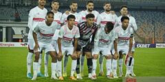 التشكيل المتوقع لـ الزمالك في مواجهة بلاك بولز الموزمبيقي