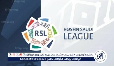 مواعيد مباريات اليوم الخميس في الدوري السعودي والقنوات الناقلة