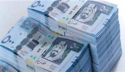 سعر الريال السعودي اليوم السبت 30 نوفمبر 2024 في مصر