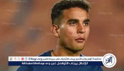 محمد حمدي يعود لقائمة الزمالك بعد التعافي من إصابة الركبة