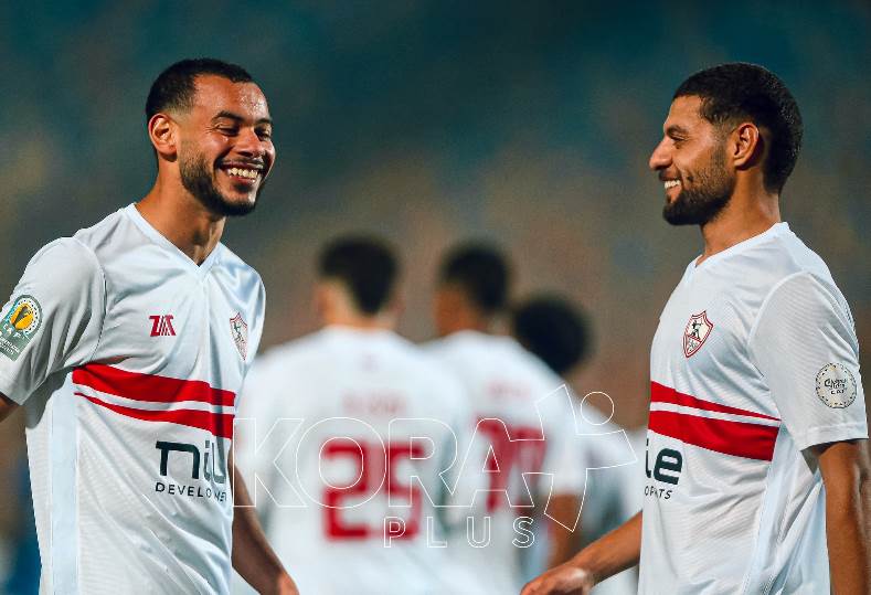 الزمالك