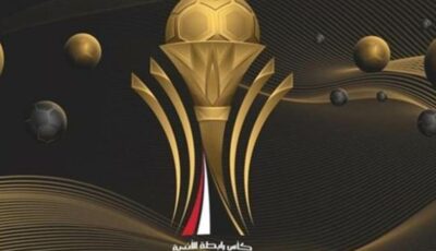 الكشف عن مواعيد مباريات المجموعات لكأس الرابطة المصرية