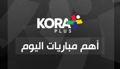 مباريات اليوم.. برشلونة يواجه لاس بالماس والهلال يصطدم بالشباب