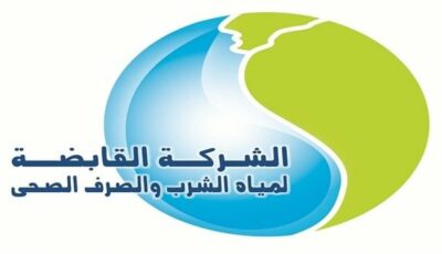 غدًا.. انطلاق فعاليات المعرض والمؤتمر الدولي لتكنولوجيا المياه بالقاهرة