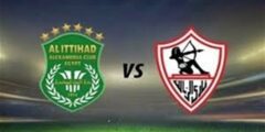 التشكيل المتوقع لـ الزمالك في مواجهة الاتحاد السكندري بالدوري