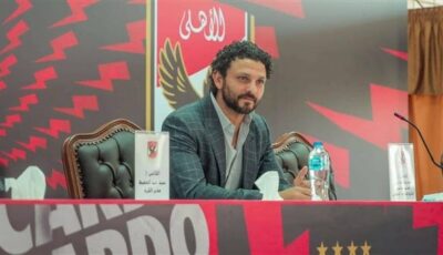 حسام غالي رئيسًا لبعثة الأهلي في جنوب إفريقيا