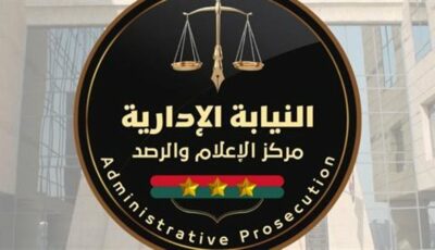 لتلقي الشكاوى ومكافحة الفساد.. النيابة الإدارية تفتتح مقرا جديدا بمجمع النيابات الإدارية بالقاهرة الجديدة