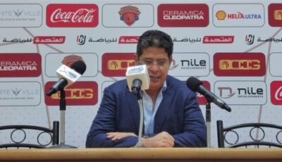 أمين عمر كان حكما عادلا والتوفيق لم يحالفنا أمام الزمالك