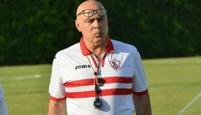 10 معلومات عن جروس مدرب الزمالك بعد ولايته الثانية