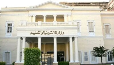 «التعليم» تعلن إتاحة الحصول على رخصة التدريس الدولية للمعلمين