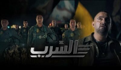 فيلم السرب لـ أحمد السقا الأكثر رواجًا بقائمة البحث على جوجل في 2024