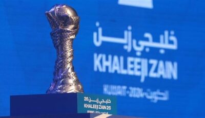 تعرف على جدول مباريات بطولة خليجي 26