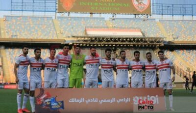 ناصر منسي يقود الهجوم.. تشكيل الزمالك لمباراة طلائع الجيش في الدوري