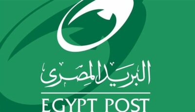 وظائف البريد المصري 2025.. تفاصيل مسابقة العام الجديد وطريقة التقديم