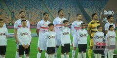 كاف يخطر الزمالك بحكام مواجهة بلاك بولز في الكونفدرالية