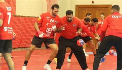 لقطات من تدريب منتخب مصر استعدادًا لبطولة العالم لكرة اليد