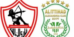 القنوات الناقلة لمباراة الزمالك والاتحاد السكندري مباشر اليوم في الدوري المصري 2024/2025 والتشكيل