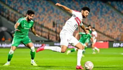 نتيجة مباراة الزمالك والاتحاد السكندري.. التعادل السلبي يحسم الشوط الأول