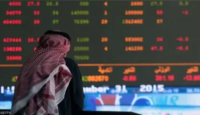 تباين أداء بورصات الخليج وسط ترقب المستثمرين لبيانات التضخم الأمريكية