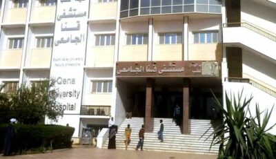 بسبب معاكسة فتاة.. إصابة 3 شباب إثر مشاجرة بمشرط طبي داخل مستشفى قنا الجامعي