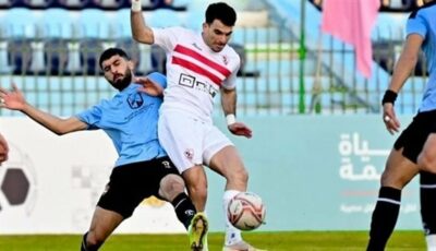 تاريخ مواجهات الزمالك وغزل المحلة قبل مواجهة الفريقين في الدوري