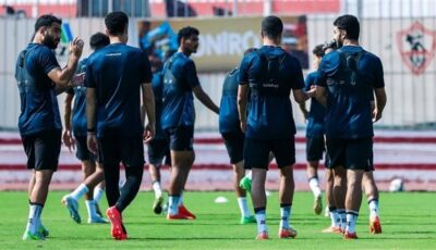 الزمالك يختتم تدريباته اليوم استعدادا لمواجهة غزل المحلة في الدوري