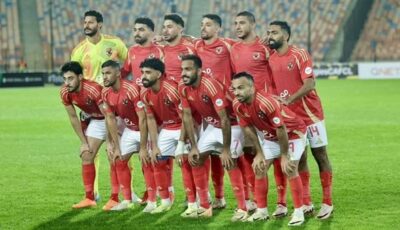 موقف ثلاثي الأهلي من السفر إلى جنوب إفريقيا لمواجهة أورلاندو