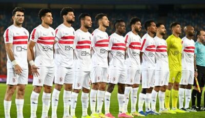 التشكيل المتوقع لـ الزمالك في مواجهة غزل المحلة بالدوري