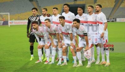 الزمالك يستعد لـ الإعلان عن قميصه الجديد لموسم 2024-25