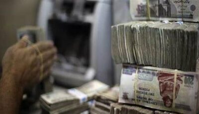 أرصدة الاقتراض بالبنوك ترتفع لـ7.8 تريليون جنيه بزيادة 590 مليار خلال 3 أشهر