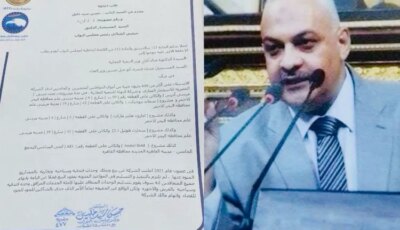 تحرك برلماني ضد شركتين عقاريتين لاستيلائهما على 600 مليون جنيه من المواطنين بالبحر الأحمر