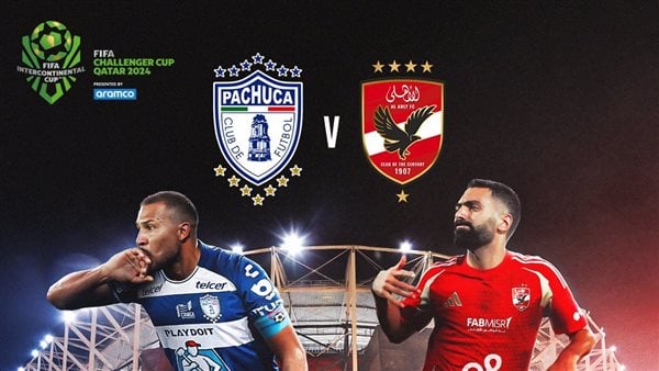 al ahly vs pachuca live .. القناة الناقلة لمباراة الأهلي وباتشوكا في كأس التحدي