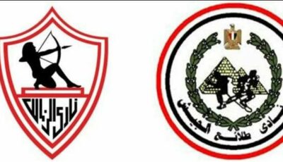 القنوات الناقلة لمباراة الزمالك وطلائع الجيش مباشر اليوم في الدوري المصري الممتاز 2024-25 والتشكيل