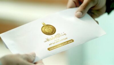 بيت الزكاة يبدأ صرف إعانة شهر يناير 2025 غدًا