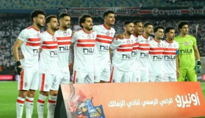 تأكيدًا لـ القاهرة 24.. الزمالك يصدر بيانًا رسميًا بشأن تجاوزات الحكام