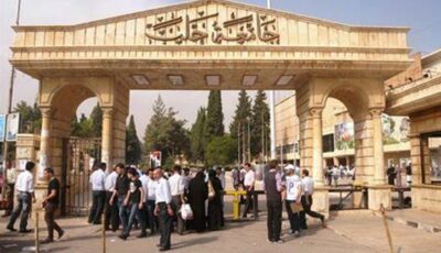 تعطيل الدراسة مؤقتا في جامعة حلب ولا تغيير في المناهج وقانون الجامعات