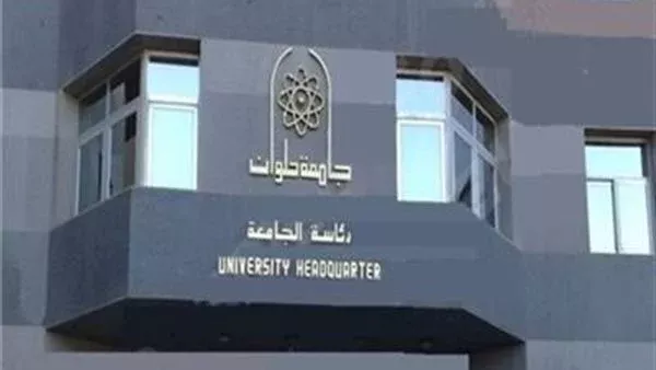 جامعة حلوان تنفي شائعة بيع كلية الفنون التطبيقية