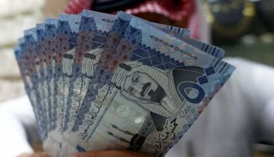 سعر الريال السعودي اليوم السبت في البنوك المصرية