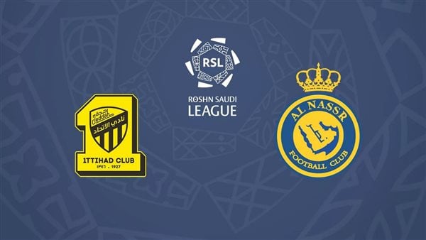 معلق مباراة الاتحاد والنصر اليوم في الدوري السعودي 2024-25