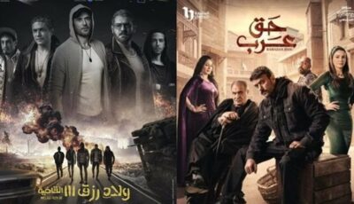 منها حق عرب وولاد رزق.. أفضل 10 أفلام ومسلسلات الأكثر رواجًا بقائمة البحث على Google في 2024