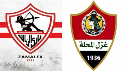 موعد مباراة الزمالك وغزل المحلة اليوم في الدوري المصري 2024-2025